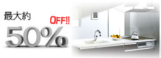 最大50%OFF