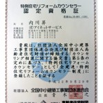 P1050330