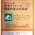 kashitanpo