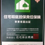 kashitanpo