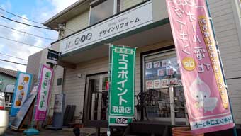 shop