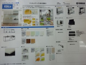P1050303