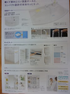 P1050319
