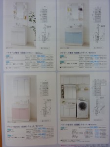 P1050322