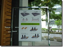 P1050585